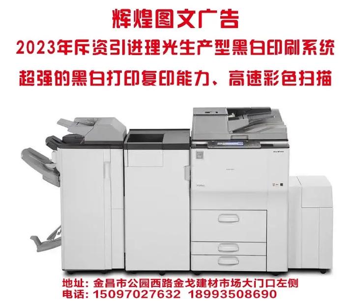 圖文設(shè)計(jì)制作 從廣告標(biāo)識到文化墻的一站式創(chuàng)意解決方案