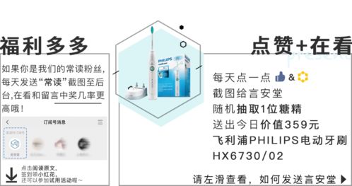 百元與千元電動牙刷 從圖文設(shè)計看差別有多大